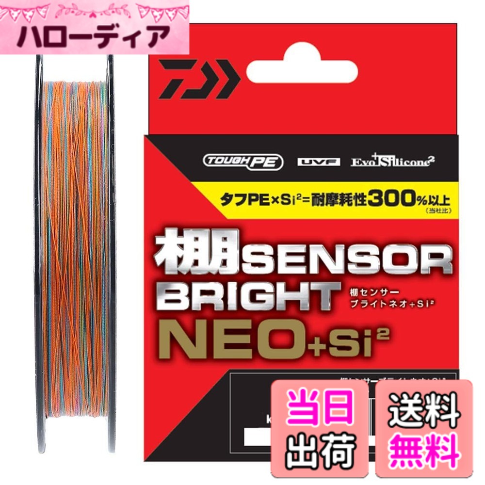 商品情報商品の説明-主な仕様 号数：1br強力(kg)：6br巻糸量(m)：300brカラー：5カラー素材：PE