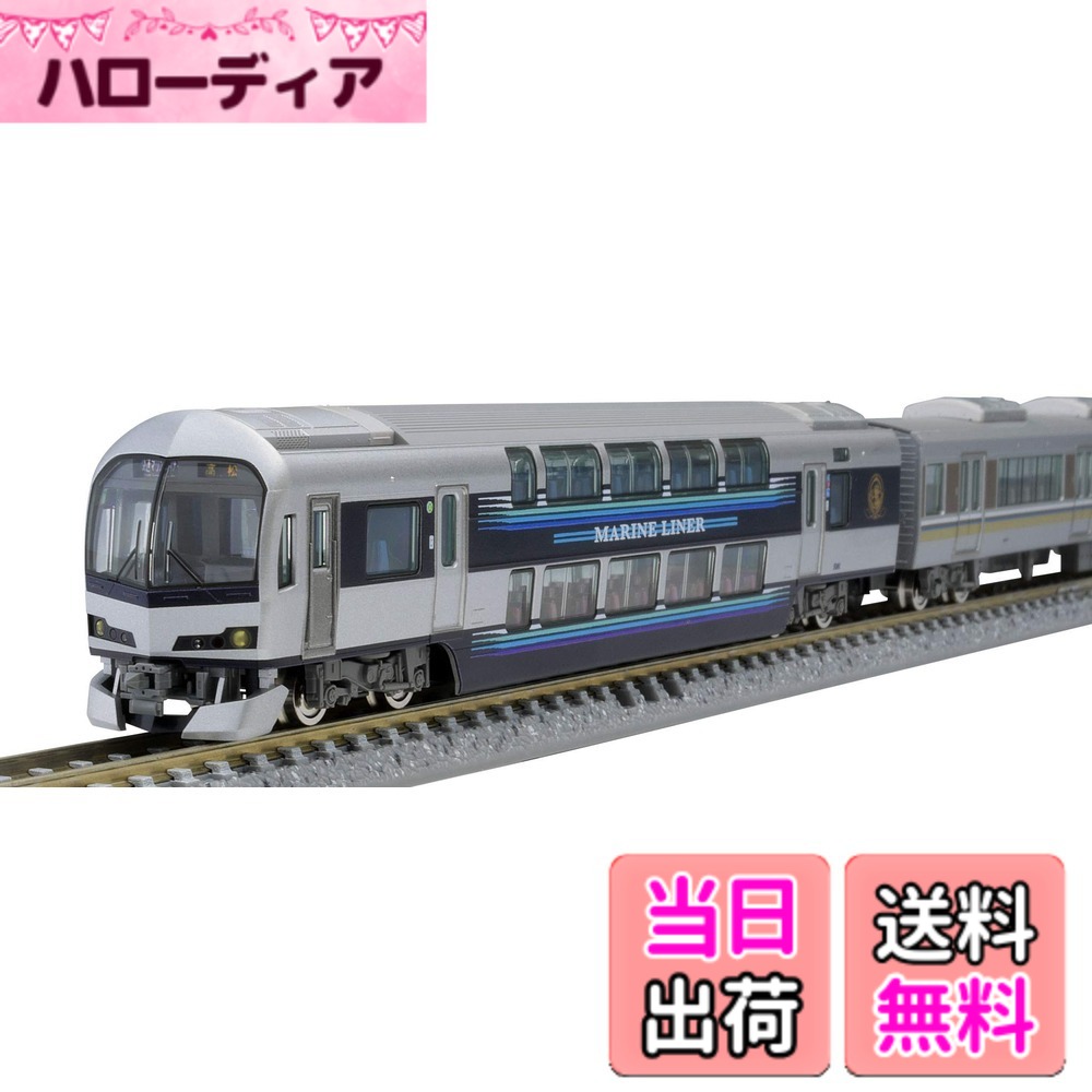 楽天市場】tomix 98339の通販