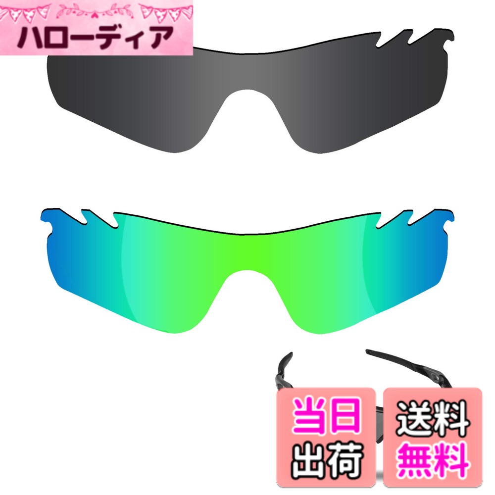 【送料無料】【2 pairs packed】 剥がれ防止 Oakley...(4.0)