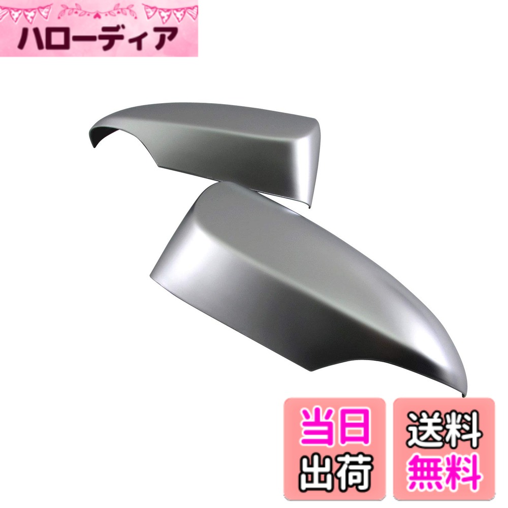 【送料無料】BRIGHTZ ヴィッツ 130 131 135 ドアミラーカバー サテンシルバー 【 SIL−MIR−011 】 KSP130 NCP131 NSP130 NSP135 KSP NCP NSP P130 P131 P135 ビッツ ヴイッツ 33101