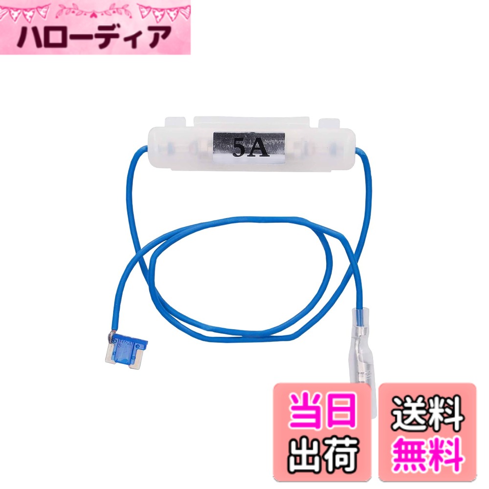 【送料無料】エーモン(amon) 低背ヒューズ電源 DC12V・60W/DC24V・120W 15Aヒューズ差替用 ヒューズボックスから電源が取り出せる 4941 販売ルート限定品