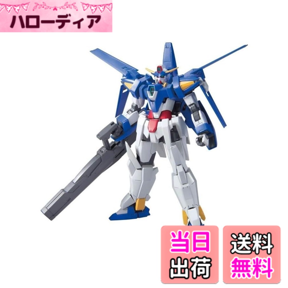 【送料無料】HG 機動戦士ガンダムAGE ガンダムAGE-3 