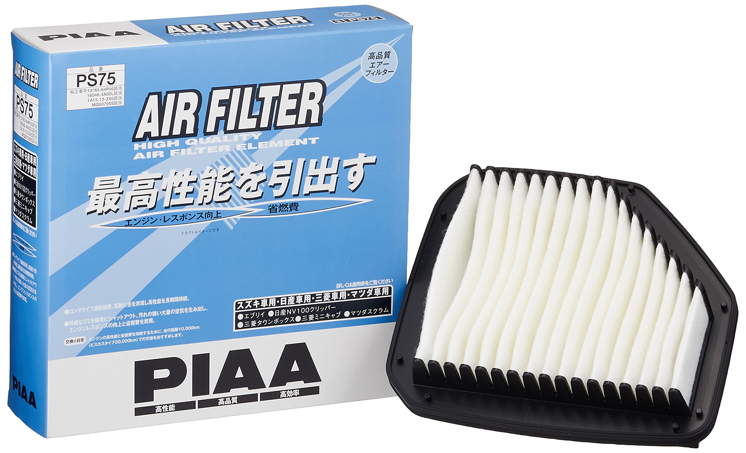 【送料無料】PIAA(ピア) エアーフィルター (エアフィルター) 1個入 [日産/マツダ/三菱/スズキ車用] エブリイ・タウンボックス・スクラム_他 PS75