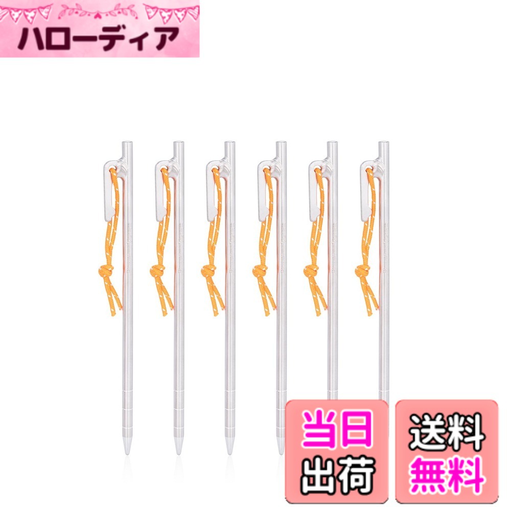 【送料無料】Boundless Voyageチタンペグ 鍛造 軽量 強靭 反射ロープ付き 20cm/24cm/30cm/35cm/40cm 4本/6本セット ペグ チタン製 テントペグ タープ ステーク アウトドア/キャンプ 用品 岩場 砂浜 砂利 芝生 硬い土対応 収納袋付き([20CM] 6本セット) hellodear-10363868 ハローディア楽天市場店 パッケージ画像