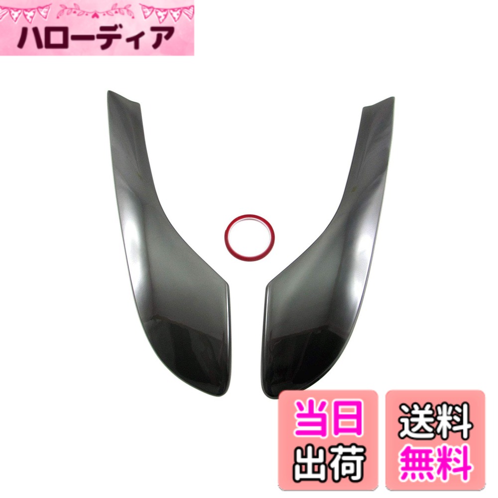 【送料無料】BRIGHTZ 458イタリア F142 スモークヘッドライトカバー 【 SMO-FRO-040 】 458 イタリア F 142 フェラーリ 33246