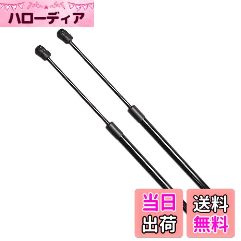 【送料無料】XIANGSHANG フーガ Y51 KY51 KNY51 シーマ ハイブリッド HY51 HGY51 プラウディア BY51 BKY51 BKNY51 ディグニティ BHGY51 ボンネットダンパー フードダンパー ボンネットフードダンパー 車検対応 交換用品 2本組 ブラック [並行輸入品]