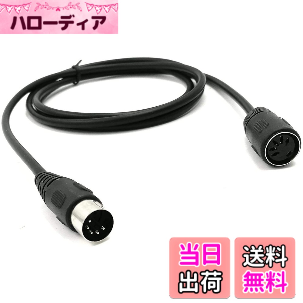 商品情報 商品の説明 SinLoon 1.5M 5ピンDinオス - メスケーブル このケーブルは、CDプレーヤー、VCR、DVD、Phono、またはLDをBang＆Olufsen、Naim、Quadまたはその他のDin 5コネクター付きステレオ機器のDin入力に接続するために設計されており、優れた性能を発揮します。 製品の特徴： - 1.5m 5ピンDINオス - メスオーディオMIDI / ATアダプタ延長ケーブル。 - このケーブルには、耐久性と長寿命のためにモールドコネクタと一体型ストレインリリーフがあります。 - 高品質の素材で作られており、最大のEMI / RFI保護と優れた信号品質を提供するために、箔と編組による二重シールドを備えています。 - 柔軟なPVCジャケットにより、狭い隅やスペースが限られた場所でも、このケーブルを簡単に設置できます。 - 5本のピンすべてが個別に（個別に）配線され、1本の導体が高密度スパイラルシールドを形成しています。 主な仕様 DIN 5 PINオスからメスに変換Din 5ピンプラグ - プラグ延長MIDIケーブル、CDプレーヤー、VCR、DVD、PhonoまたはLDをDin 5 ConnectorでBang＆Olufsen、Naim、Quadまたは他のヨーロッパタイプのステレオ機器に接続するのに最適です。"頑丈な耐久性と効率的な信号のためのニッケルメッキ接点、優れたストレインリリーフのためのハイグレードPVCケーブルジャケットとオーバーモールド "" 信号の明瞭さを高めるための無酸素銅（OFC）導体、効果的なEMIおよびRFI除去および柔軟性のためのOFCスパイラルシールド"PCやコントローラを次のようなATまたはMIDIキーボードにすぐに接続します。ミキサー、キーボード、レコーディングデバイス、マイク、ドラムパッド、およびその他の楽器で動作します。 # 【送料無料】SinLoon 1.5メートル MIDI延長ケーブル 音楽制作や演奏をする中で、機材の接続に悩むことはありませんか？特に、MIDI機器同士をスムーズにつなげるためには、適切なケーブルの選択が重要です。もし、今使っているケーブルの長さが足りなかったり、信号の品質が悪かったりすることがあるなら、このSinLoonの1.5メートルMIDI延長ケーブルが解決策です。 当製品は、耐久性があり、EMI/RFI保護にも優れています。だから、あなたが求める高音質を保ちつつ、快適に演奏や制作に集中できます。信号の明瞭さを高める無酸素銅導体やモールドコネクタが使用されているため、安心してご使用いただけます。 そして、このケーブルがあれば、さまざまなMIDI機器、例えばシンセサイザーやオルガン、エレクトリックピアノなどを気軽に接続可能です。あなたの演奏環境を整えるために、この機会にぜひお求めください。 ## 製品の特長 SinLoonの1.5メートルMIDI延長ケーブルには、いくつかの特長があります。まず、このケーブルは5ピンDINオス - メスの構造で、あらゆるMIDIデバイスに簡単に接続できます。 耐久性を重視して設計されており、モールドコネクタと一体型ストレインリリーフが施されています。これにより、使用中のケーブルが断線しにくく、長期的に安心してご使用いただけます。 また、高品質の素材を使用しているため、EMI（電磁干渉）やRFI（無線周波数干渉）からの保護が強化されています。特に、音楽機器の接続には信号の混乱が発生しやすいですが、このケーブルを使うことで、明瞭な音質を維持できます。 さらに、柔軟なPVCジャケットが施されており、狭いスペースでも簡単に取り扱えるのが嬉しいポイントです。これにより、楽器スタジオなどの密集した環境でも使いやすさが向上し、ストレスなく接続作業を行えます。 全体的に見て、SinLoonのMIDI延長ケーブルは信頼性と使いやすさを兼ね備えており、プロのミュージシャンはもちろん、アマチュアの方にもおすすめです。このケーブルを使用することで、より快適な音楽制作環境を築くことができるでしょう。 ## 仕様の詳細 このMIDI延長ケーブルの仕様は、音楽制作において重要な要素を全て含んでいます。長さは1.5メートルで、DIN 5ピン接続が必要な機器に適しています。 特に、ニッケルメッキ接点が使用されており、信号のクリアさが保たれています。これは、音質を大切にする音楽制作において、非常に重要なポイントです。 また、OFC（無酸素銅）導体が採用されており、柔軟性のあるスパイラルシールドを形成しています。これにより、信号の劣化を最小限に抑え、安定したパフォーマンスを提供します。 接続時の安定性の向上を図るオーバーモールド設計も見逃せません。この設計により、破損や断線を防ぎ、長期にわたってご使用いただけます。 このケーブルは、MIDIキーボードやミキサー、録音装置、マイク、ドラムパッドなど、様々な楽器に対応しています。使い方も簡単で、すぐに接続できるため、機材の設定にストレスを感じることもありません。 これらの仕様を踏まえると、このSinLoonのMIDI延長ケーブルは、音楽愛好家やプロフェッショナルにとって必要不可欠なアイテムであると言えます。 ## 使い方と注意事項 SinLoonのMIDI延長ケーブルを使用する際、いくつかのポイントに注意することで、より良い音楽制作環境が整います。初めに、ケーブルを接続する際には、正しい方向で接続することが大切です。DINコネクターにはオスとメスがあるため、誤って逆に接続しないようにしてください。 また、長期間使用することを考えると、ケーブルの取り扱いにも気を遣う必要があります。過度な曲げや引っぱりは避け、特に接続部分には優しく扱うことが推奨されます。接続を外す際も、無理に引っ張らずに丁寧に行ってください。 さらに、ケーブルを使用する環境も大切です。湿度や温度の変化が大きな場所では、機材の故障を招く可能性がありますので、極力安定した環境で使用することが望ましいです。 このケーブルの特長を最大限に活かすためにも、これらの注意事項を守って安全に使用しましょう。信号をしっかりと伝え、高品質な音楽制作を実現するためには、取り扱いにも気を配ることが必要です。 ## まとめ - SinLoonのMIDI延長ケーブルは、信号の品質が高く、耐久性に優れています。 - 1.5メートルの長さで多様な機器に対応し、使いやすい構造になっています。 - 高品質の材質を使用しており、EMI/RFI過敏の保護が施されています。 - 接続が簡単で、即座にでも音楽制作環境を整えられます。 - ケーブルの取り扱いや接続時の注意点に気を付けることで、より長く使用できるでしょう。