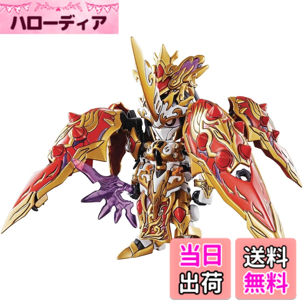 【送料無料】BANDAI SPIRITS(バンダイ スピリッツ) SDガンダム 三国創傑伝 貂蝉クシャトリヤ 色分け済みプラモデル BAS5057611