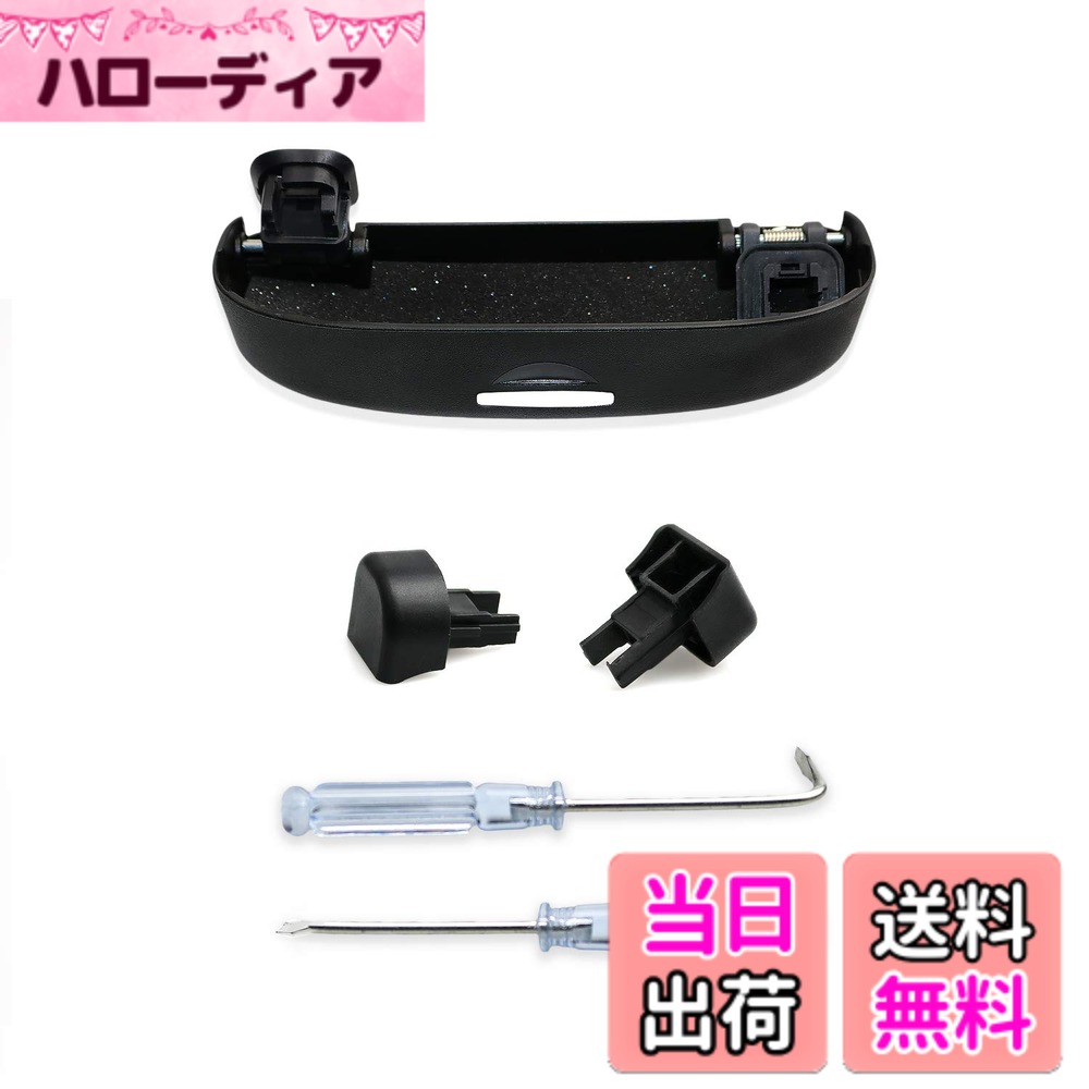 【送料無料】【RUIYA】ホンダ N-BOX/フィット/ヴェゼル RV系/CR-V/アコード/シビック 11代目 サングラス ホルダー メガネ収納 ケース 車収納ホルダー ABS樹脂 耐衝撃性 耐久性サングラス ケース 取付用工具付き パーツケース(ブラック)