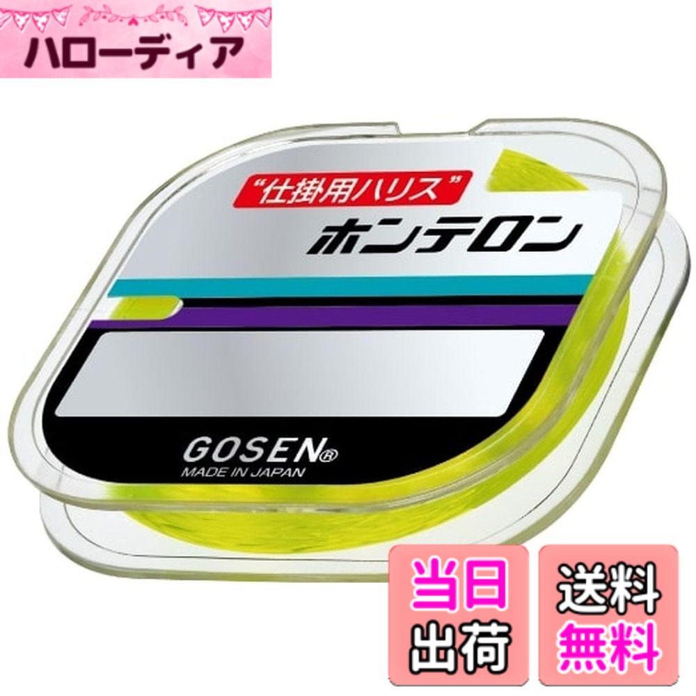 商品情報商品の説明高硬度・低伸度・高結節強力の三拍子。 【高感度】・・・高硬度が生み出す抜群のハリで糸クセがなく、からまない。 【低伸度】・・・初期伸度が低く、小さなアタリも敏感にキャッチ。サビキやエダス・胴突など投釣り仕掛け・胴突仕掛けに最適。 【高結節強力】・・・抜群の結節強力。ねばり強く結節強力も驚くほど高レベル。主な仕様 ●仕掛用ハリスに最適! (カレイ、カワハギ、キスなど)●素材:ポリエステル●長さ:50mbr●号数:1.0号●カラー:黄緑●高硬度・低伸度・高結節強力の三拍子。●高硬度が生み出す抜群のハリで糸クセがなく、からまない。さらにポリエステルの復元性により、糸クセも引っ張れば解消。●初期伸度が低く、小さなアタリも敏感にキャッチ。サビキやエダス・胴突など、投釣り仕掛け・胴突仕掛けに最適。●抜群の結節強力。粘り強く結節強力も驚くほど高レベル。