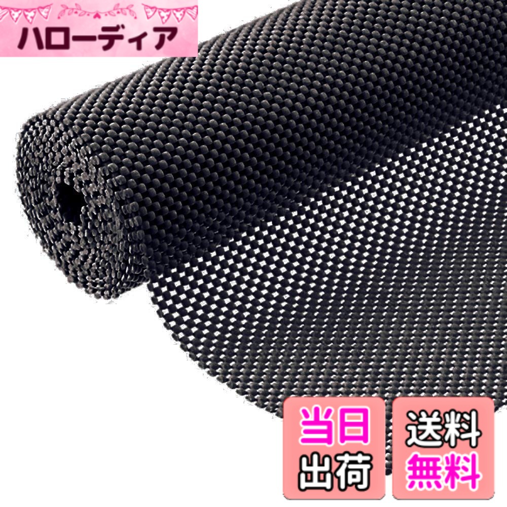 【送料無料】滑り止めマット UZIPAL 滑り止めシート 自由カット 吸音 滑り止め 丈夫 変形しに ...
