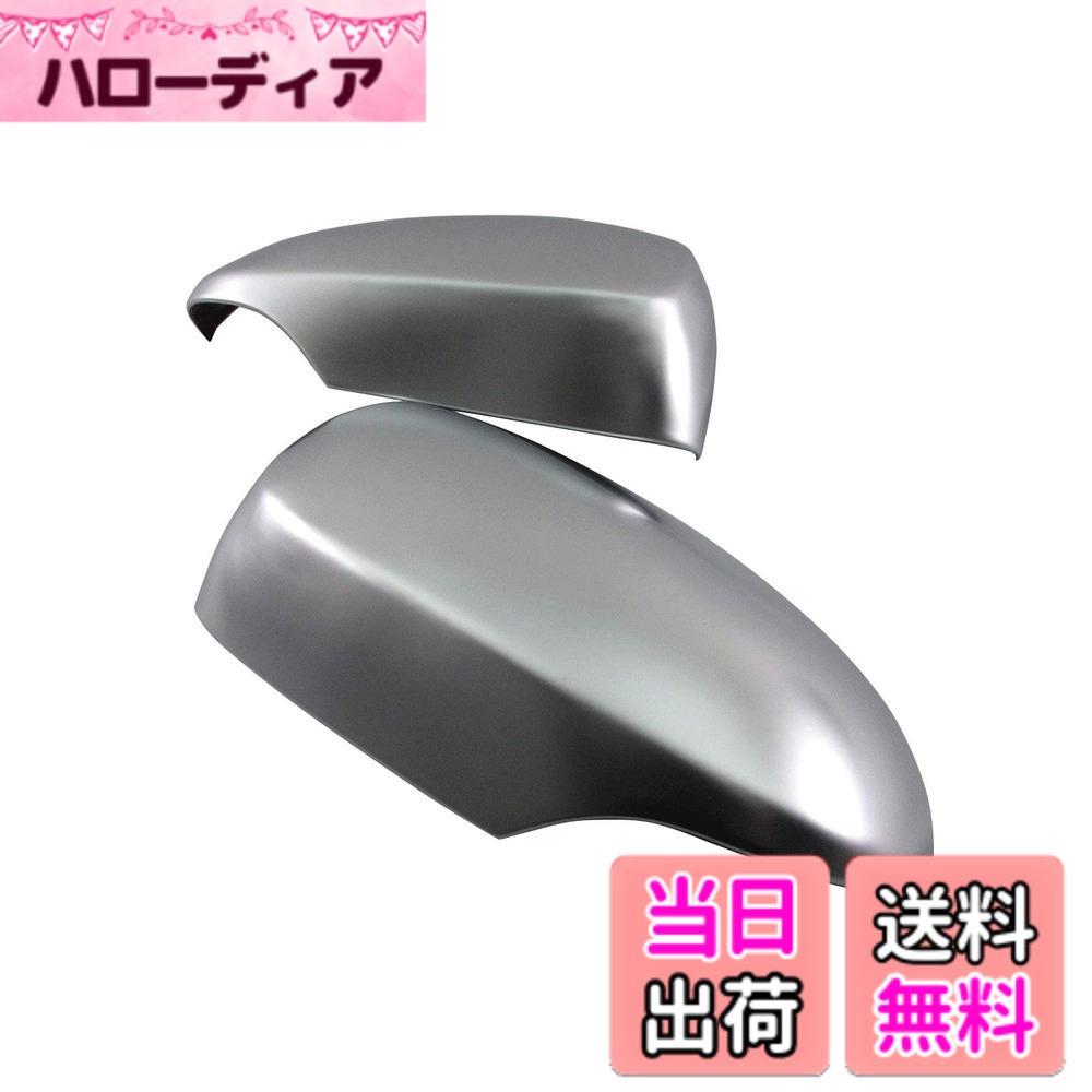 【送料無料】BRIGHTZ カローラアクシオ 160 161 164 165 ドアミラーカバー サテンシルバー 【 SIL−MIR−002 】 NKE165 NRE160 NRE161 NZE161 NZE164 NKE NRE NZE E160 E161 E164 E165 カローラ アクシオ 33258