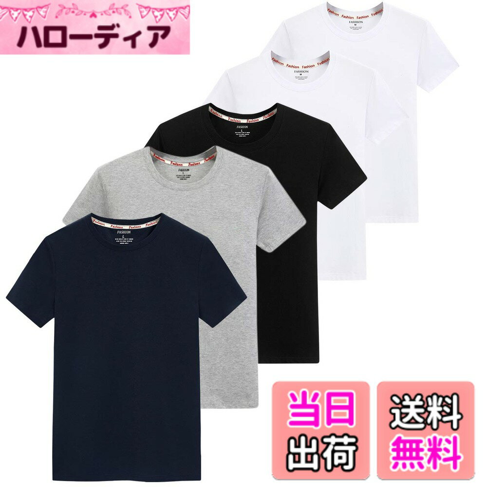 【送料無料】[SIPERLARI] インナーシャツ メンズ 5枚組 綿100% 抗菌防臭加工 半袖クルーネック Tシャツ やわらか肌着 白 黒 紺 (ミックスカラー, 2XL=日本L)