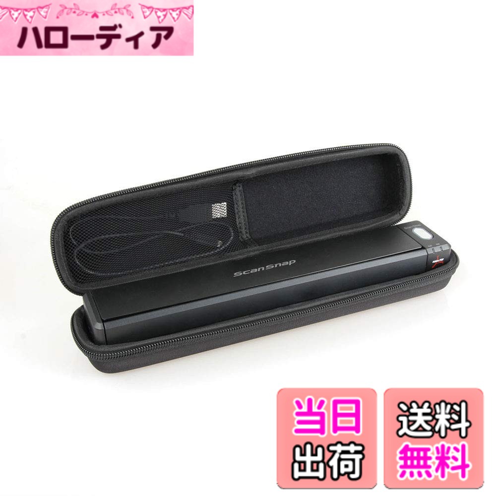 富士通 スキャナー ScanSnap FI-IX100A専用収納ケース--Hermitshell
