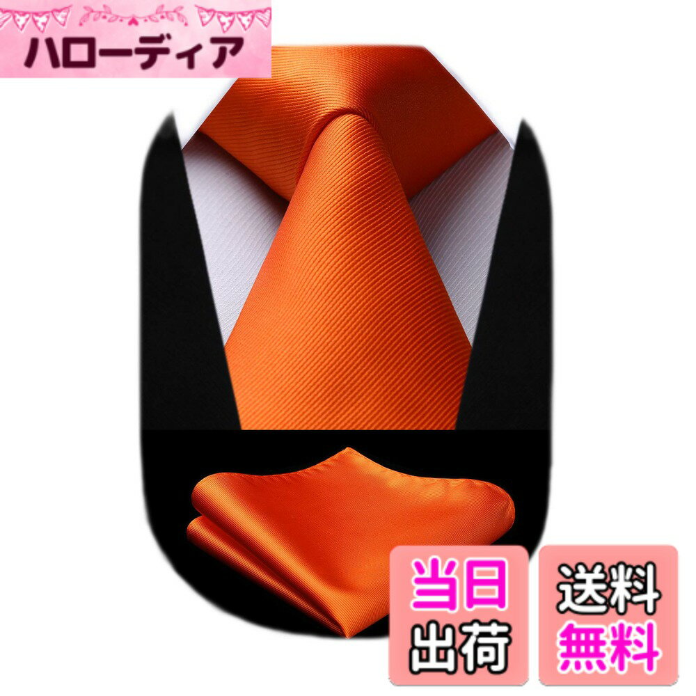 【送料無料】[HISDERN] オレンジ ネクタイ チーフ セット メンズ 無地 おしゃれ 結...