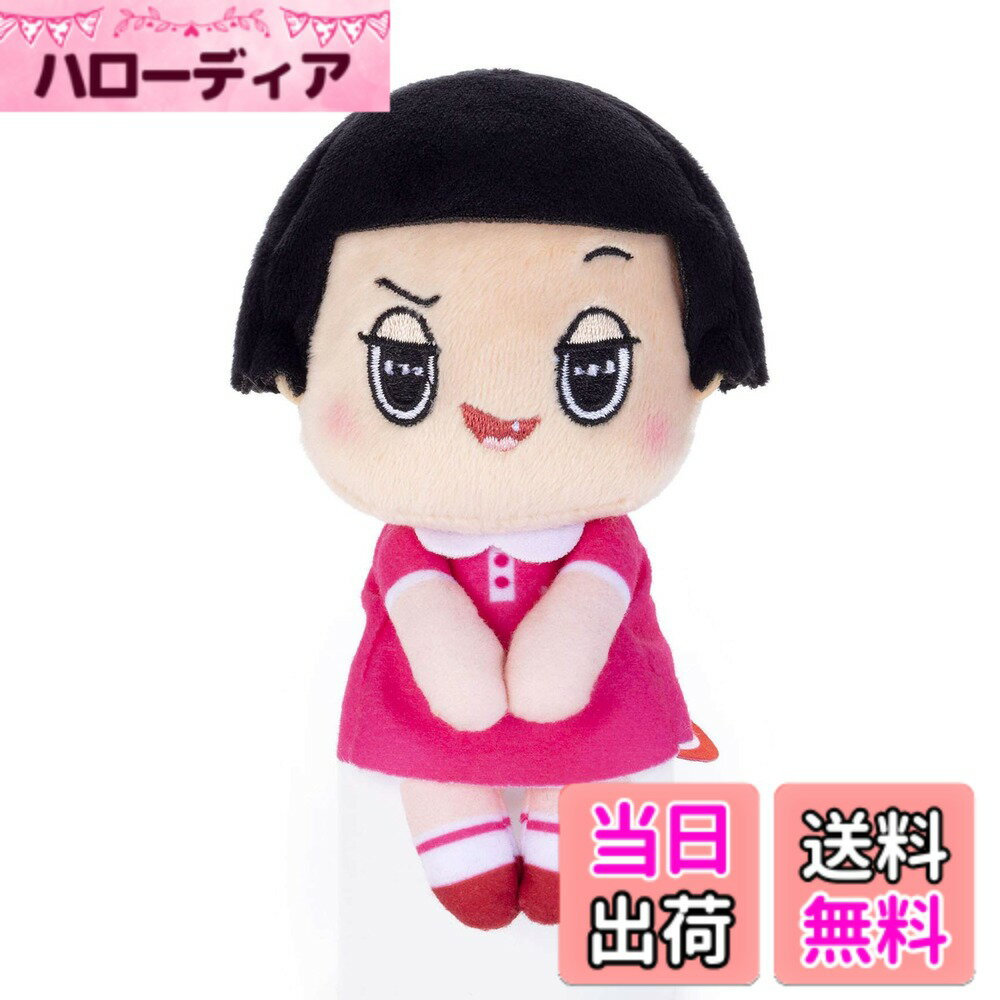 [무료 배송] 치코 짱에 꾸짖는! 조금 씨 치코 짱 높이 약 12cm