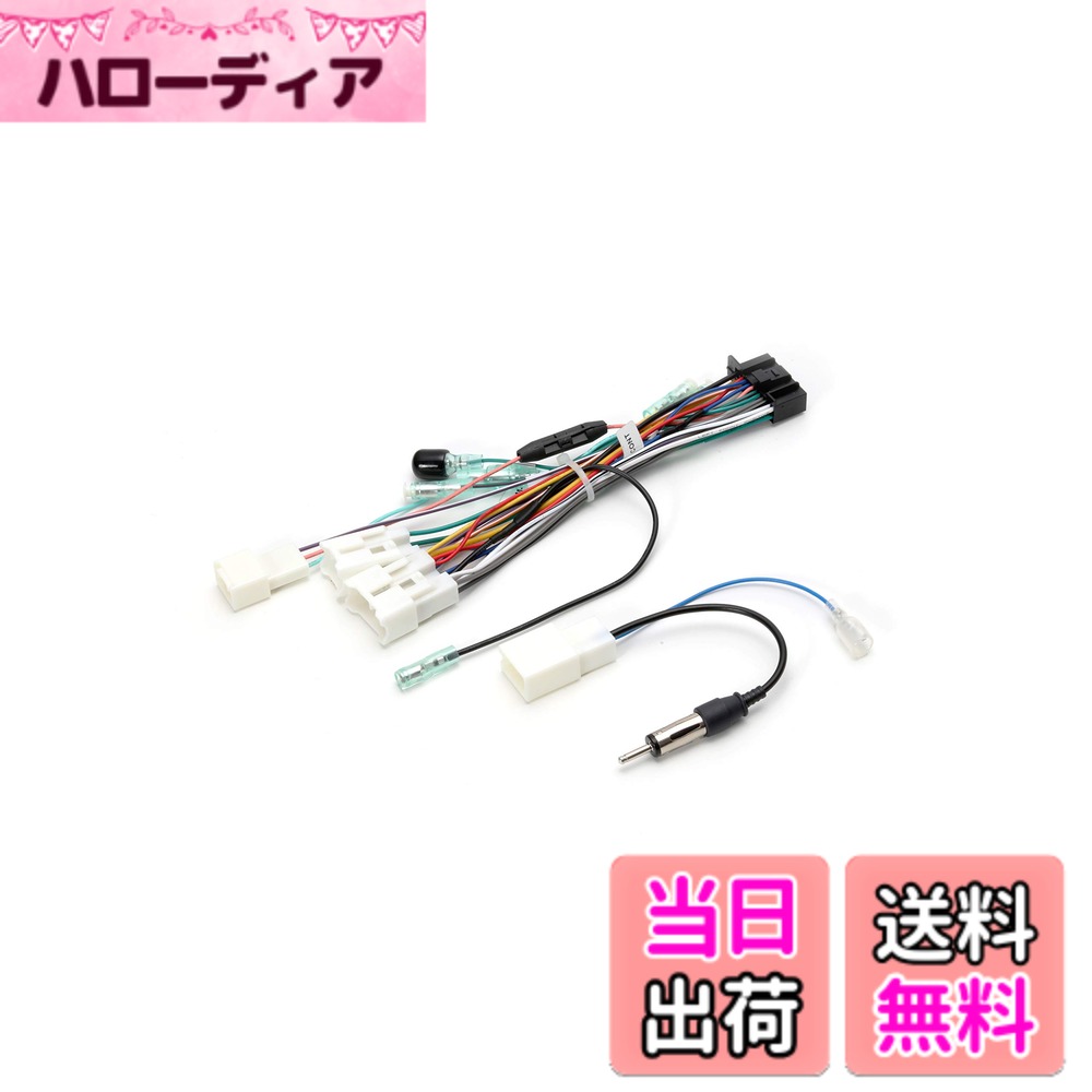 【送料無料】ストリート(Street) Mr.PLUS ケンウッドナビ トヨタ車用 取り付けハーネスキット AH-62