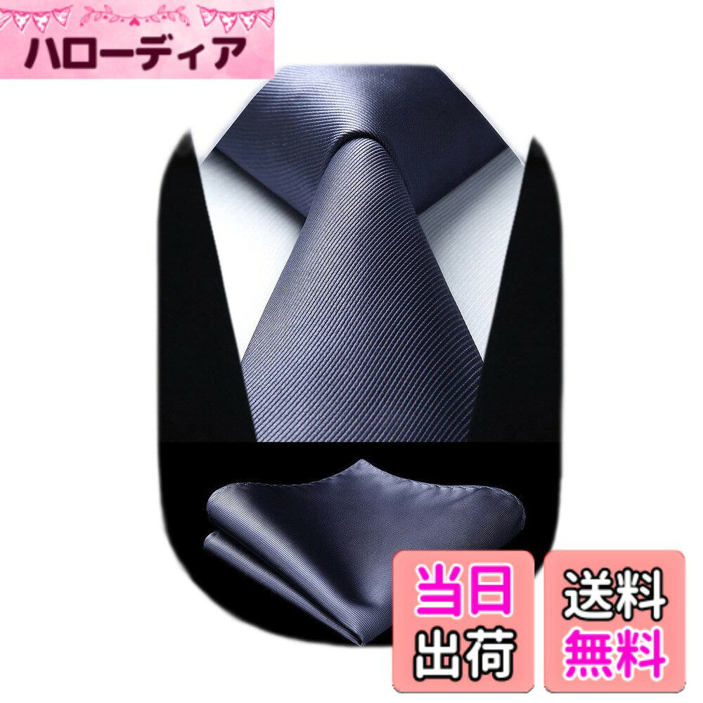【送料無料】[HISDERN] 結婚式 グレー ネクタイ チーフ セット メンズ 無地 シルク フォーマル 礼服用 入学式 卒業式 プレゼント HL-03