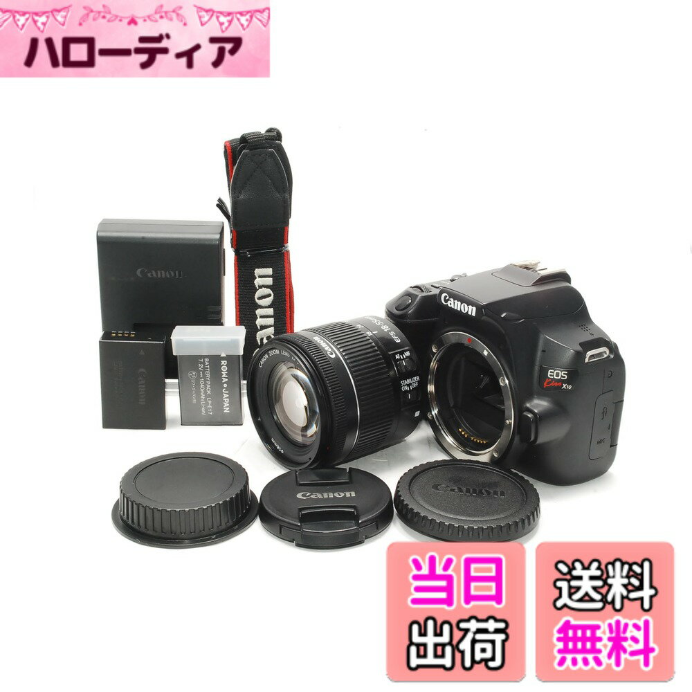 【送料無料】Canon デジ