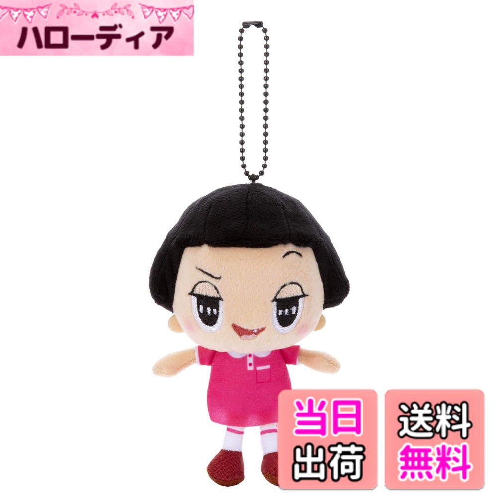 [무료 배송] 치코 짱에 꾸짖는! 볼 체인 마스코트 치코 찬 높이 약 12cm