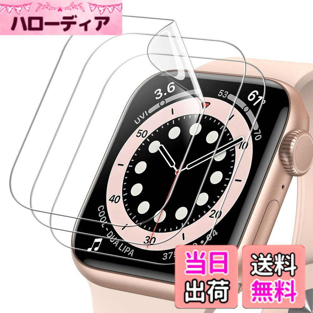 JETech Apple Watch SE 3/2/1 (2025/2022/2020) / Series 6 5 4 40mm用 液晶保護フイルム 高透過率 HD画面 40mm 3枚入り