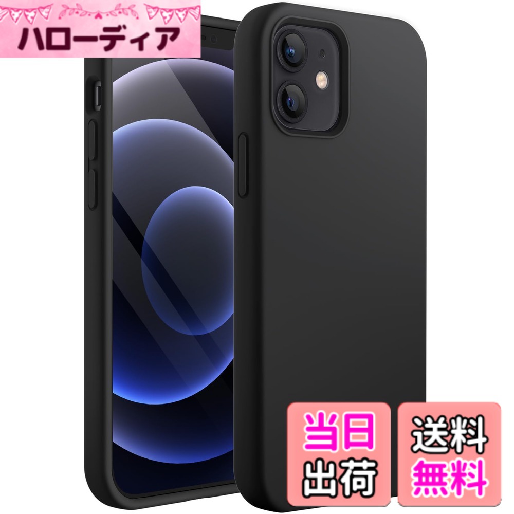 商品情報 商品の説明 主な仕様 [互換性]iPhone12 / iPhone12 Pro用に特別に設計されています。 デバイスに完全な保護を提供します。 ワイヤレス充電をサポートします。br[ユーザーフレンドリー]高品質のシリコンとPC素材を採用し、 シルキーソフトタッチと優れたグリップを楽しむことができます。内側の柔らかいマイクロファイバーの裏地は、お使いの携帯電話の背面を傷から守ります。br[全面保護]盛り上がったエッジは、カメラと画面に更なる保護を提供します。 指紋防止。br[正確なカットアウト]iPhone11と完璧にフィットしており、携帯のすべての機能はケースをつけたままスムーズに操作できます。br[パッケージ内容] iPhone12 / iPhone12 Proケース1個、カスタマーサービスカード # 【送料無料】JEDirect iPhone12 / iPhone12 Pro シリコンケース (6.1インチ専用) シルキーソフトタッチ全面保護ケース マイクロファイバーライニング付き耐衝撃カバー (ブラック) 日々、携帯電話を使っている中で、落下や衝撃による破損を心配している方も多いかと思います。特に高価なスマートフォンでは、その心配はなおさらです。たとえば、頻繁に落とした経験がある方や、持ち運びの際に傷や汚れを避けたい方には、しっかりしたケースが必要です。私たちはこの問題に共感し、解決策を提供します。 JEDirectのiPhone12 / iPhone12 Pro専用シリコンケースは、全面保護を実現するために設計されています。高品質のシリコン素材で、手触りもソフトで快適です。さらに、内側に柔らかいマイクロファイバーが施されているため、背面の傷を防ぎます。 このケースを使用することで、安心して携帯電話を持ち運ぶことができる上、使い心地も抜群です。あなたの大切なスマートフォンをしっかり守るために、ぜひ手に取ってみてください。 ## 1. シリコンケースの特長と利点 このJEDirectシリコンケースの一番の特徴は、その高品質な素材です。シリコンとPC（ポリカーボネート）を組み合わせたこのケースは、柔らかい感触と共に、必要な強度を兼ね備えています。持ちやすさ、グリップ感が高く、手から滑り落ちる心配も少なくなります。 耐衝撃設計として、万が一落としてしまった場合にも安心です。周囲をしっかり囲むデザインが、衝撃を分散させてくれるため、内部のデバイスを保護します。また、盛り上がったエッジがカメラや画面の部分を保護する仕様になっているため、より安全性が求められる方にも適しています。 加えて、このケースは指紋防止機能も搭載されています。いつも手に持つものだからこそ、指紋や汚れは気になるものですが、常に清潔感を保つことができる安心感があります。 最後に、iPhone12 / iPhone12 Proに完全にフィットする設計で、機能面でもストレスを感じません。ケースをつけたままでも充電や音量調整がしやすく、使い勝手の良さが際立っています。これらの特長が、JEDirectのシリコンケースを選ぶ理由となります。 ## 2. 安心感をもたらす全面保護の重要性 スマートフォンは私たちの生活に欠かせないアイテムであり、だからこそその保護は重要です。あなたの大切なデバイスを守るために、全面保護の重要性を考えましょう。 特にiPhone12や12 Proという高価なデバイスでは、壊れるリスクをできるだけ減らしたいものです。JEDirectのケースは、しっかりとしたコーナー部分が衝撃を吸収し、割れや傷から守ってくれる設計です。 また、日常的な使用ではさまざまな状況に直面します。例えば、カバンの中での摩擦や、子供が手にすることでの落下など、リスクは多岐にわたります。これらをカバーするために、シリコンケースの全面保護が非常に有効です。 さらに、全面保護により、外部の汚れや水分からもデバイスを守ることができます。特に外出が多い方には汚れや傷から守る効果が重要であり、長持ちさせるためには欠かせません。 以上の理由から、JEDirectのシリコンケースは、安心感と機能性を両立させた理想的な選択肢と言えるでしょう。大切なスマートフォンをいつまでも美しく保つために、一度使ってみる価値があります。 ## 3. スマートフォン操作をストレスフリーに スマートフォンを使う上で、操作のストレスが無いことは非常に重要です。JEDirectシリコンケースは、フィット感や使いやすさを重視し、最適な設計になっています。このケースを装着していても、スマートフォンの機能を妨げることはありません。 例えば、サイドボタンや充電ポートへのアクセスが簡単で、ケースをつけたままでもスムーズに操作できます。また、ワイヤレス充電にも対応しているため、充電時にケースを外す必要がありません。こうした利便性が日常使いのストレスを軽減します。 さらに、ケースのデザインも考慮されており、スタイリッシュさを損なうことなく、持ち運ぶ喜びも提供してくれます。ブラック色のシンプルなデザインは、どんなシーンにも馴染みやすく、年齢を問わずお使いいただけます。 快適なスマートフォン使用を実現するために、JEDirectのシリコンケースは欠かせないアイテムです。操作性の良さを体感すれば、その便利さに驚くことでしょう。あなたも一度、このケースを試してみてはいかがでしょうか。 ## 4. 購入後のサポートとアフターケア 購入後のサポートも、商品選びにおいて非常に大切な要素です。JEDirectは購入後のサポートも充実しています。お客様サービスカードが同梱されており、何か問題が起きた際にも安心です。 このサービスカードには、問い合わせ方法やサポート内容が明記されているため、万が一の事態でもスムーズに対応できます。ユーザーフレンドリーな設計が、安心感を強化します。 また、製品の品質には徹底した管理がなされており、購入後も長く快適にお使いいただけることを目指しています。定期的に新しい情報や製品案内を提供することで、ユーザーにとっての満足度を高めています。 さらに、ケースの耐久性も優れており、長期間使用することでその価値を実感いただけるでしょう。しっかりとしたアフターケアがあれば、安心して製品を選べます。 このように、JEDirectシリコンケースは、製品そのものだけでなく、購入後のサポートにも力を入れているため、安心して選ぶことができます。 ## まとめ - JEDirectシリコンケースはiPhone12 / iPhone12 Proに特化した全面保護設計です。 - 高品質なシリコン素材で、柔らかな触感と優れたグリップ感を提供します。 - 落下や衝撃に強く、指紋防止機能も搭載。 - 軽量でありながらしっかりした耐久性を持ち、長期間使用可能です。 - 購入後のサポートが充実しており、安心してお使いいただけます。 このシリコンケースをぜひ手に取って、あなたの大切なスマートフォンを安全に保護しましょう。