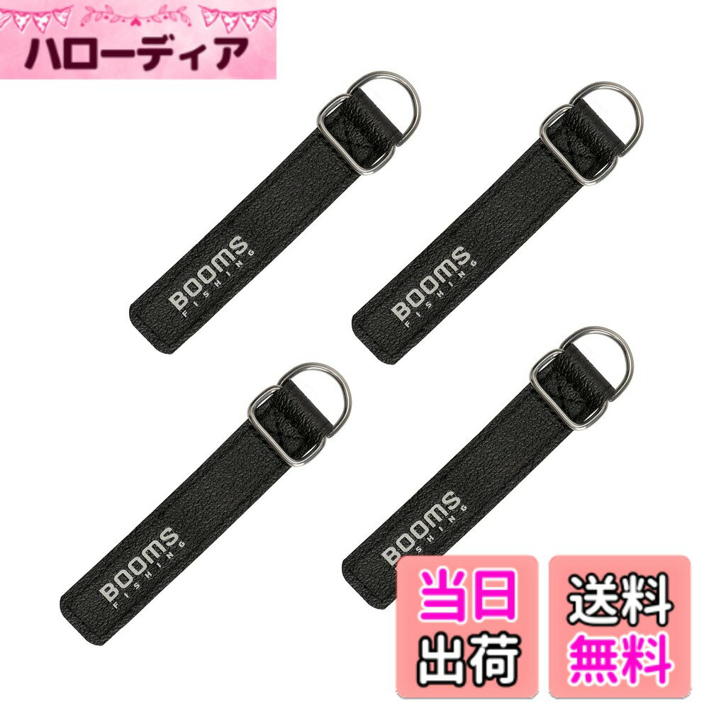 商品情報商品の説明主な仕様 大切な竿やロッドを誤って海に落とさないための便利アイテム対応ロッド：渓流ロッド、投げ竿など、対応径：17-24mmbr尻手ロープと一緒に使えば役に立つ、ロッドを守ることができる素材：本体はPU合成皮革とマジックテープを採用して、パーツはステンレス製です。重さ：一つごと7.5gbrベルトサイズ：120mmx20mm、尻手ベルト強度は15kg。ご注意：正確なサイズを測るよう心掛けておりますが、採寸用サンプルの実寸値となりますので、お手元 にお届けする商品と表記寸法の間に多少の誤差が生じる場合がございますが、ご了承くださいませ。