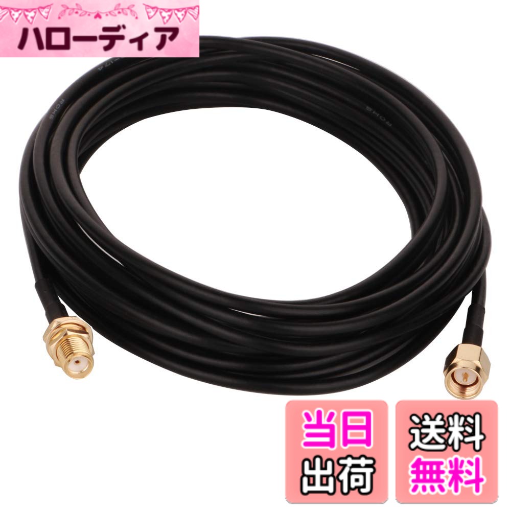 【送料無料】GTIWUNG WIFIアンテナ RP-SMA 延長ケーブル SMA オス - SMA メス RP-SMA オ スがメスへの無線LAN SMA ケーブル SMAプラグ アンテナコネクタ 5M RG174