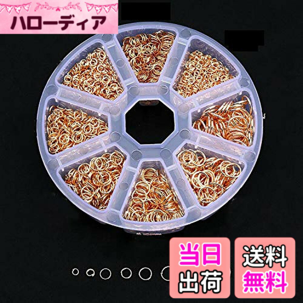 【送料無料】【BEAUTY PLAYER】ピアス パーツ セット 丸カン メガネチェーン マスクチェーン グラスチェーン ジャンプリング リング 金具セット 基礎パーツ ジュエリーDIY用 手芸用品 クラフト用品 アクセサリーパーツ ハンドメイド 直径3mm 4mm 5mm 6mm 7mm 8mm 10mm (