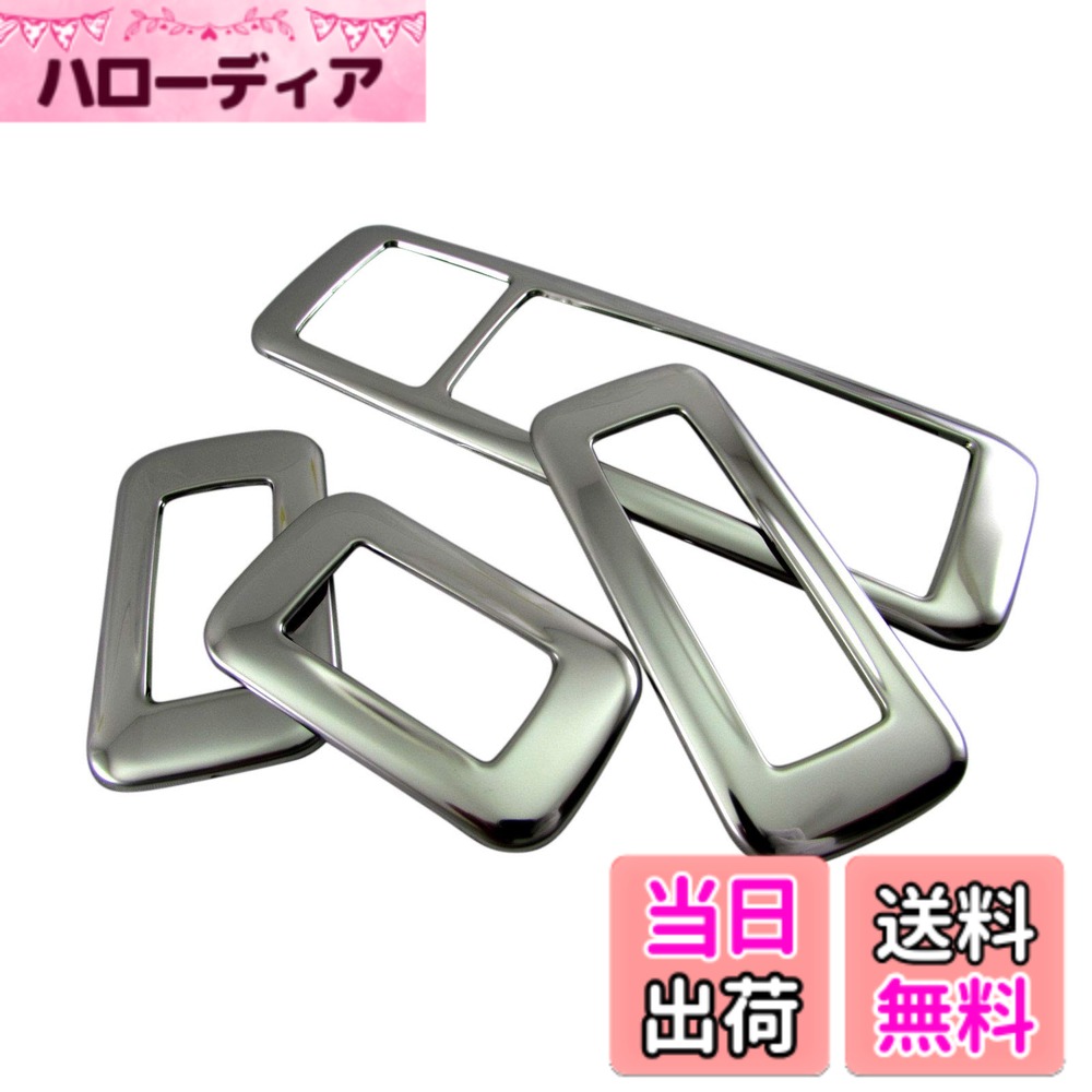 【送料無料】BRIGHTZ LS500h GVF50 GVF55 超鏡面ステンレスメッキウィンドウスイッチカバー 【 WIN-SWI-011 】 GVF GV F50 F55 50 55 LS500 LS 500 500h 33548