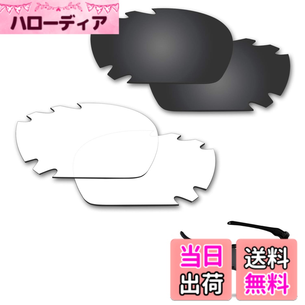 【送料無料】【2 pairs packed】 剥がれ防止 Oakley...(4.0)