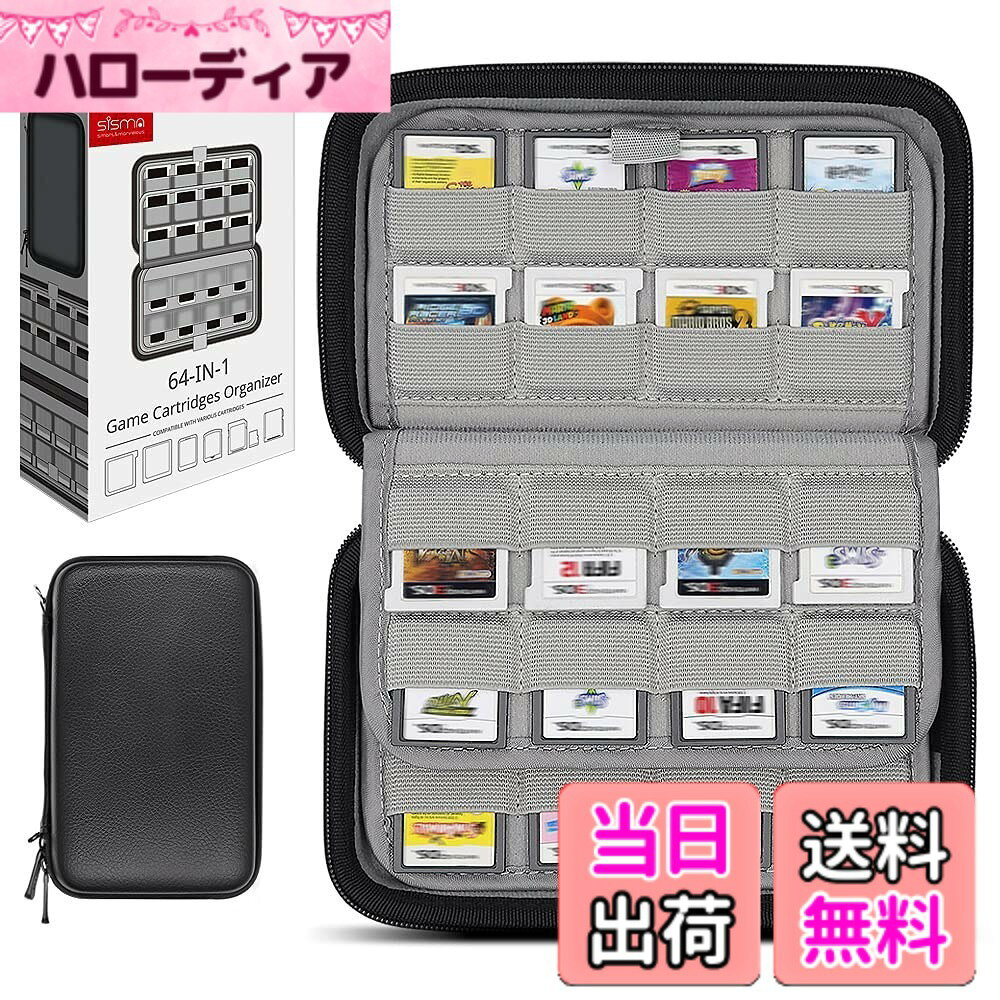商品情報商品の説明主な仕様 収納できる驚きの収納力！3DS・DS・SWITCH・VITAソフトカードまたはSDメモリカードが64枚収納できます。ポーチ内側の4個仕切り。各仕切りパネルには、ゲームカードやメモリーカードを収納できる16「フロント8 /バック8」弾力性ポケットを搭載。弾力性ポケットを採用し、ゲームカードやメモリーカードをしっかり包み込み、キズや汚れから保護します。軽量で衝撃に強いEVA素材でカードをがっちり守る、セミハードポーチです。耐久性にも優れています。開閉がスムーズなダブルファスナーを採用し、カードの出し入れがとっても簡単。