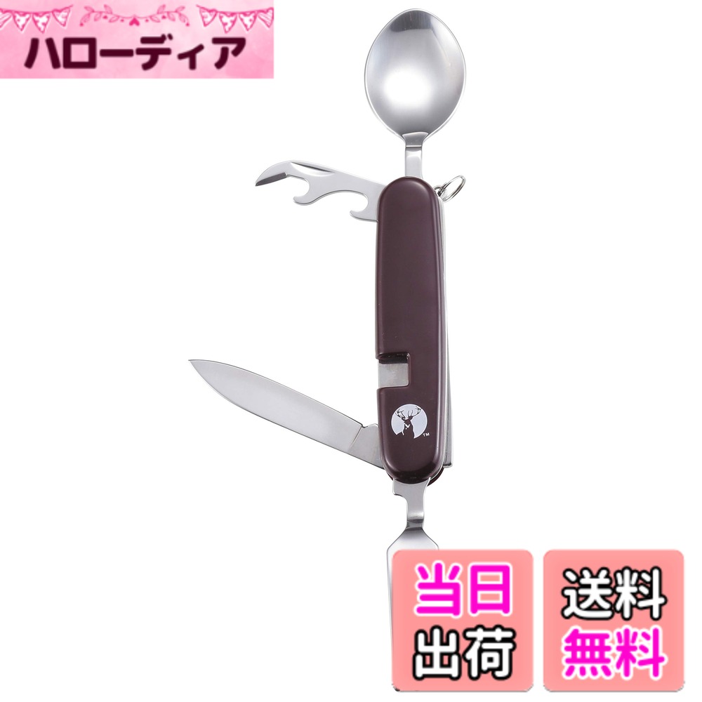 【送料無料】キャプテンスタッグ(CAPTAIN STAG) マルチツール 多機能ツール CSマルチツール 5機能 キーリング付き UM-1535