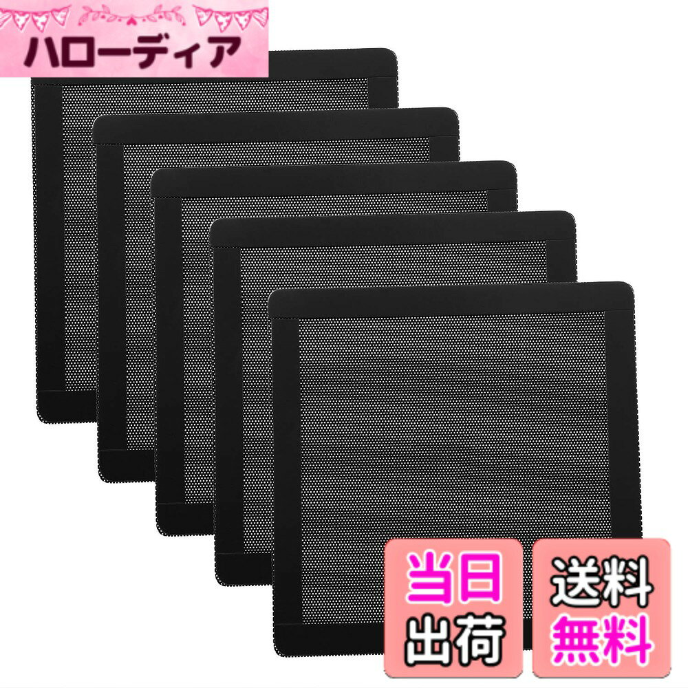 【送料無料】PC ケースファン 120mm用 防塵 マグネット グリル...(2.0)