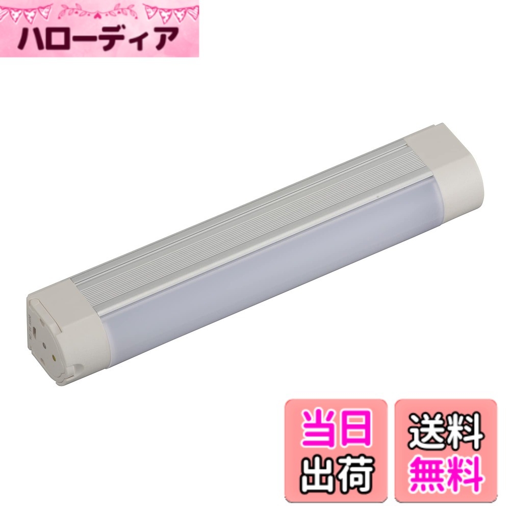 【送料無料】充電LED多目的ライト スイッチ式 5W 昼光色_SL-RSW050AD-W 06-3517