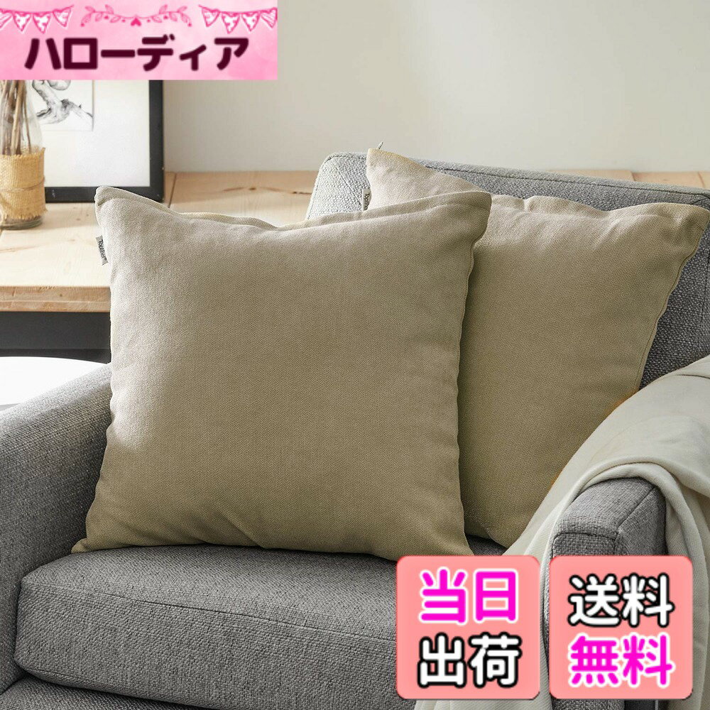 楽天市場】ヘンプ（クッションカバー｜クッション・座布団