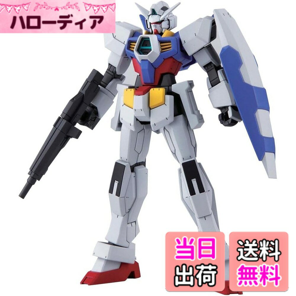 【送料無料】HG 1/144 AGE-1 ガンダムAGE-1 ノーマル (機動戦士ガンダムAGE)