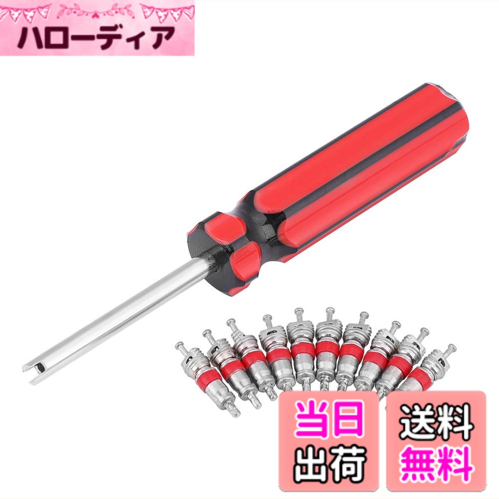 【送料無料】タイヤ修理ツールセット 10ピース 虫回しドライバー シングルヘッド バルブコアリムーバー 車 トラック バイク用 車両メンテナンス タイヤメンテ工具