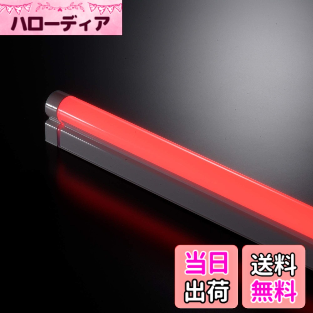 商品情報 商品の説明 説明 【 特 長 】 ● LED多目的ライト「ECO&amp;DECO」の連結用30cmタイプです(電源コードは付属していません) ● 光色は赤色です ● 9本まで連結可能 ● つなぎ目のない直接連結もできます ● 連結コード(別売)での連結も可能です ● 電気工事不要、簡単取り付け(金属面には、付属のマグネットを使用して簡単に取り付け取り外しができます) ● 自宅や店舗などの間接照明に ● 光の影が出にくい棒状タイプ ● 屋内専用 【 仕 様 】 ■ 使用電源:AC100V 50/60Hz ■ 光源:LED(赤色) ■ 定格消費電力:6.0W ■ 定格寿命:40000h ■ 本体外形寸法(約):幅25×高さ35×長さ310mm ■ 本体質量:69g ■ 最大連結可能本数:9本(30cmタイプ同士の場合) ■ 付属品:固定用部品(固定板・ネジ・プラグ・ボルト・ナット・マグネット×各2個)、 出力コネクターキャップ※装着済(1個)、取扱説明書 ※本品は単品ではご使用になれません、「LED多目的ライト『ECO&amp;DECO』(スイッチ付電源コード付属)」 または「LED多目的ライト『ECO&amp;DECO』専用スイッチ付電源コード」(別売)と接続してご使用ください ※連結は必ず(株)オーム電機「LED多目的ライト『ECO&amp;DECO』」シリーズのみで行ってください 主な仕様 【 特 長 】　◆LED多目的ライト「ECO&amp;DECO」の連結用30cmタイプです（電源コードは付属していません）　◆光色は赤色です　◆9本まで連結可能　◆つなぎ目のない直接連結もできます　◆連結コード（別売）での連結も可能です　◆電気工事不要、簡単取り付け（金属面には、付属のマグネットを使用して簡単に取り付け取り外しができます）　◆自宅や店舗などの間接照明に　◆光の影が出にくい棒状タイプ　◆屋内専用【 仕 様 】　◆使用電源：AC100V 50/60Hz　◆光源：LED（赤色）　◆定格消費電力：6.0W　◆定格寿命：40000h　◆本体外形寸法（約）：幅25×高さ35×長さ310mm　◆本体質量：69g　◆最大連結可能本数：9本（30cmタイプ同士の場合）　◆付属品：固定用部品（固定板・ネジ・プラグ・ボルト・ナット・マグネット×各2個）、 出力コネクターキャップ※装着済（1個）、取扱説明書※本品は単品ではご使用になれません、「LED多目的ライト『ECO&amp;DECO』（スイッチ付電源コード付属）」 または「LED多目的ライト『ECO&amp;DECO』専用スイッチ付電源コード」（別売）と接続してご使用ください ※連結は必ず（株）オーム電機「LED多目的ライト『ECO&amp;DECO』」シリーズのみで行ってください # オーム電機 LEDスリムライト ECO&amp;DECO連結用 バーライト 間接照明 LED多目的ライト 30cmタイプ 赤色|LT-N300R-YP 06-1863 OHM 自宅や店舗の雰囲気作りにしていますか？間接照明の選択肢は多いですが、設置に手間がかかるものも多いです。そんな悩みを抱えているあなたにぴったりのアイテムが、オーム電機のLEDスリムライトです。思わず手を差し伸ばしたくなる、シンプルで機能的なデザイン。電気工事不要で、誰でも簡単に取り付け可能。さらに、最大9本まで連結できるので、広い空間でも自由に演出できます。光色は赤色で、温かみのある雰囲気を作り出します。このライトを使用することで、夜のリラックスタイムやパーティーシーンをより華やかに演出しませんか？ ## 商品の特長 オーム電機のLEDスリムライトは、多目的な間接照明として多くの場面で利用されています。特に、この30cmタイプは連結用に設計されており、電源コードが付属していないため、他のECO&amp;DECOシリーズのライトと接続して使用します。例えば、最大9本まで連結できるため、あなたのアイデア次第で無限の可能性が広がります。 このライトの特長の一つは、つなぎ目のない直接連結ができる点です。これにより、均一な光を確保し、視覚的な美しさを実現します。店舗での使用や自宅の特別なイベントにも最適です。例えば、ダイニングテーブルの上に複数本連結すると、特別な雰囲気を作り出すことができます。 取り付けも非常に簡単で、金属面には付属のマグネットを使うことで、工具を使わずに取り外しが可能です。この手軽さが、忙しい毎日を送るあなたにとって大きな助けとなります。また、光の影が出にくい棒状タイプのため、リビングやベッドルームでも快適に使えます。この製品は、屋内専用設計ですが、さまざまな部屋で活躍すること間違いなしです。 さらに、LED光源の導入により、長寿命の40000時間を記録しています。これにより、安心して長期間使用できるので、コストパフォーマンスも良好です。環境にも優しいLEDライトを選ぶことで、エコロジーの観点からも素晴らしい選択肢です。 ## 使用方法と注意点 オーム電機のLEDスリムライトを使う際の注意点や使用方法について詳しく解説します。まず、LEDスリムライトは単体では使用できないため、必ず「LED多目的ライトECO&amp;DECO」シリーズと接続してください。電源コードを持たないこのタイプは、系列のスイッチ付き電源コードが別売りなので、購入を忘れずに！ 取り付け方法についてですが、金属面に磁石を使って設置することが可能です。これにより、時間や手間を省くことができ、ガイドラインに従えば、誰でも簡単に取り付けられます。一旦固定されると、簡単に取り外しができるので、場所を変えたいときにも便利です。 また、連結を行う際には、必ずオーム電機が販売している「LED多目的ライトECO&amp;DECO」シリーズのみを使用してください。他の製品を接続すると、安全性が損なわれる可能性があるため注意が必要です。 消費電力は6.0Wと低エネルギー設計ですが、連結して使用する場合は、最大9本を超えないようにしましょう。電源の過負荷を避けることで、製品の長寿命にも繋がります。また、屋内専用のため、屋外での使用はご遠慮ください。これらのポイントを押さえれば、安心して使用できます。 ## 商品の仕様 オーム電機のLEDスリムライトには、いくつかの際立った仕様があります。この商品に搭載されているLEDは赤色で、温かみのある光を提供します。外形寸法は幅25mm、高さ35mm、長さ310mmとコンパクトで、さまざまな場所に設置しやすい設計です。 本体の質量は僅か69gで、非常に軽量ですので、取り扱いも簡単です。連結可能な本数は最大9本で、同サイズのものと接続でき、好きな形にアレンジできます。また、定格消費電力は6.0Wと、通常の電球と比べて省エネルギーで、適切に使用すれば電気代の削減にもつながります。 さらに、定格寿命は40000時間と非常に長持ちしますので、一度購入すれば長期間ご利用いただけます。取付用の部品も完備されており、固定板やネジ、プラグ、ボルト、ナット、マグネットがそれぞれ2個ずつ付属しています。これにより、取り付けをスムーズに行えるよう配慮されています。 取扱説明書も同梱されており、初めて使用する方でも安心です。特に、LEDクッキングライトなどを設置している店舗や自宅での間接照明を演出したい方にとって、この製品は最適です。 ## まとめ - オーム電機のLEDスリムライトは、簡単に取り付け可能な間接照明です。 - 最大9本まで連結でき、自由な空間演出が可能です。 - 赤色LEDは温かみのある雰囲気を作り出します。 - 電気工事不要で、誰でも安心して取り扱えます。 - 取扱説明書や固定部品が揃っており、安心して使用できます。 - 幅25mm、高さ35mm、長さ310mmのコンパクトサイズで、設置も簡単。 - 定格寿命40000時間、長期間使用可能で低コスト。