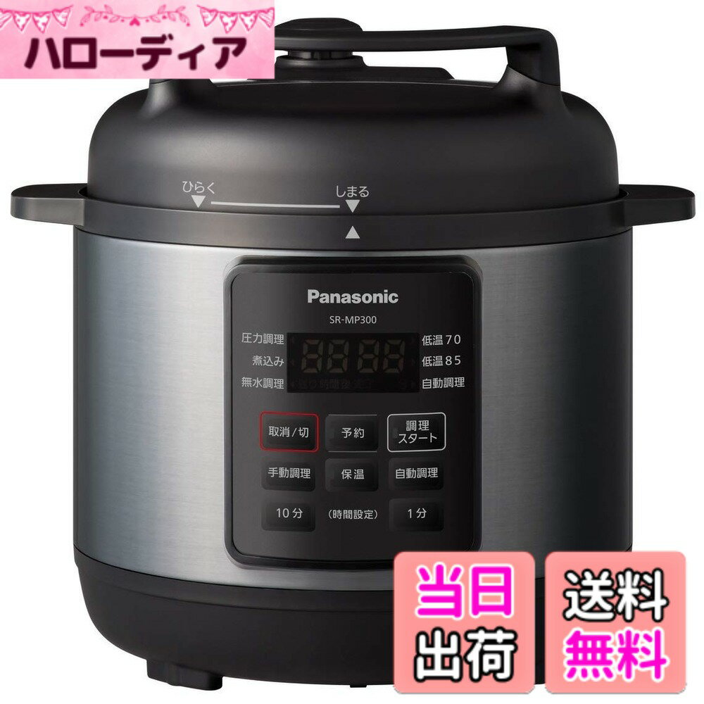 【送料無料】パナソニ