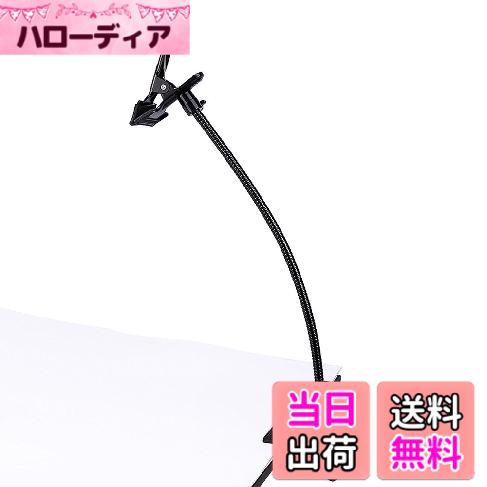 Rakuten - 【送料無料】Konseen 撮影補助機材 フレキシブルアーム 両端撮影用 強力クリップ付き レフ板 ライトスタンド 背景布などに対応 (スタイル3)