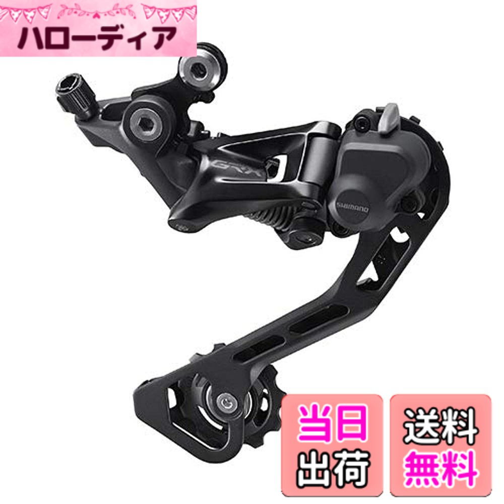商品情報商品の説明ブランド:シマノ/SHIMANO モデルNo:RDRX400SET シマノパートNo:IRDRX400 JANコード:4550170448899主な仕様 グラベル/アドベンチャーコンポ「GRX400」シリーズのシャドーリアディレーラープラス。チェーン暴れを抑えチェーンの脱落防止に効果的なチェーンスタビライザー装備。■デュアルコントロールレバー対応。リア対応スピード：10スピード■シフトタイプ：メカニカル■対応チェーン：HG-X10br対応ロースプロケット(最小/最大)：32/36T■対応トッププロケット(最小/最大)：11/11Tbrトータルキャパシティ：41T■最大フロント歯数差：16T■平均重量：303g