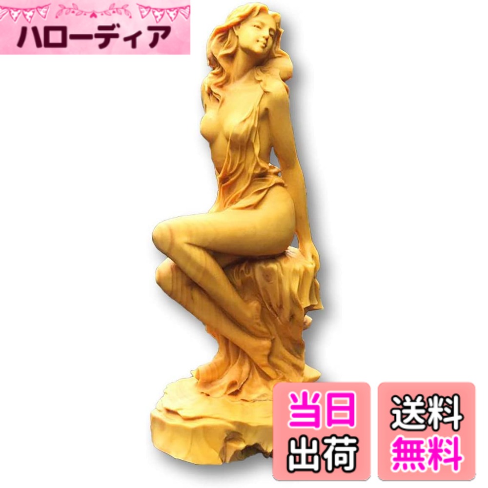 【送料無料】VICHE CATT 木彫り 女神 美少女 木製 彫刻 置物 (15cm)