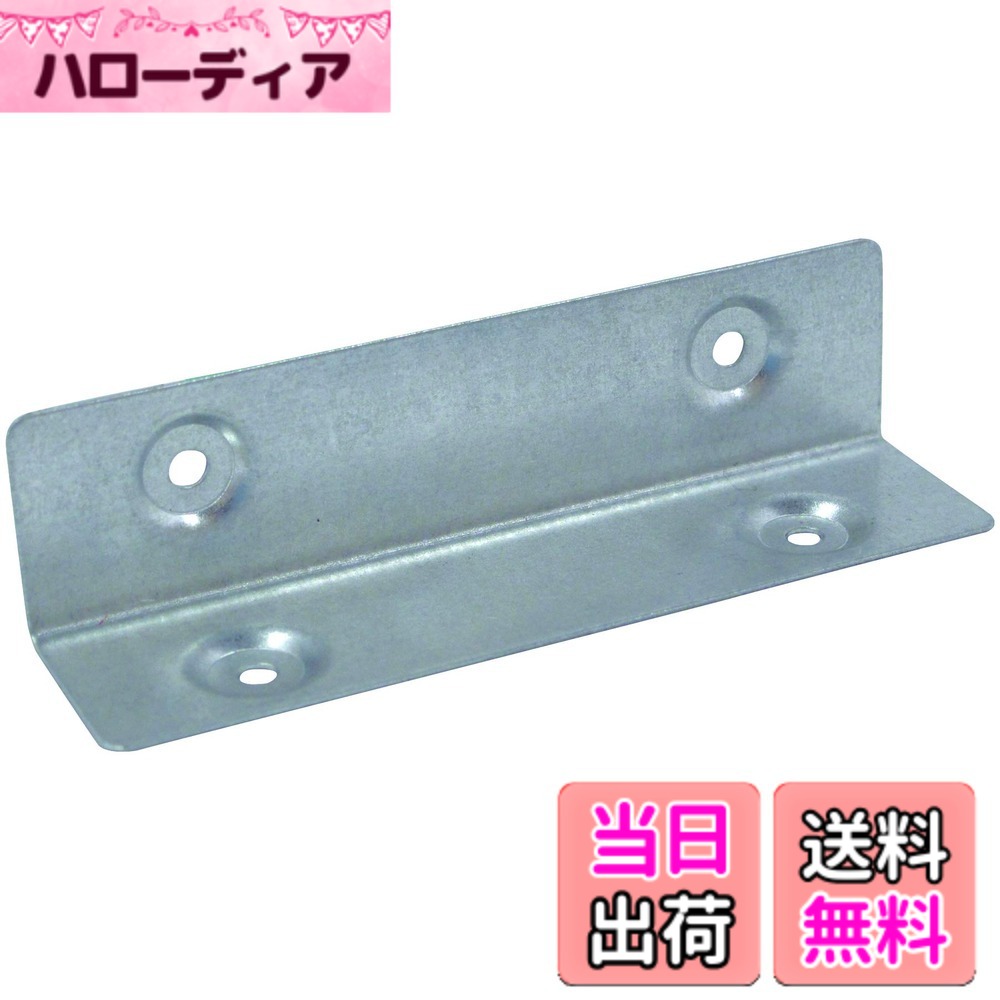 【送料無料】ダイドーハント (DAIDOHANT) (補強金物) 1x4 (ワンバイ) サポート L型...