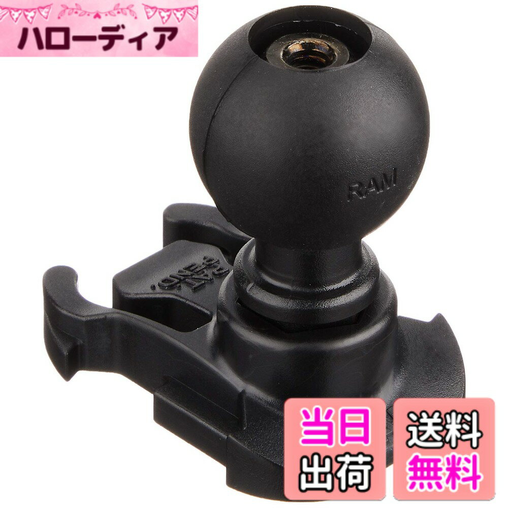 Snowmobile ATV · Trike - 【送料無料】ラムマウント(RAM MOUNTS) ベース部 GoProアダプタ用ベース RAP-B-202U-GOP2