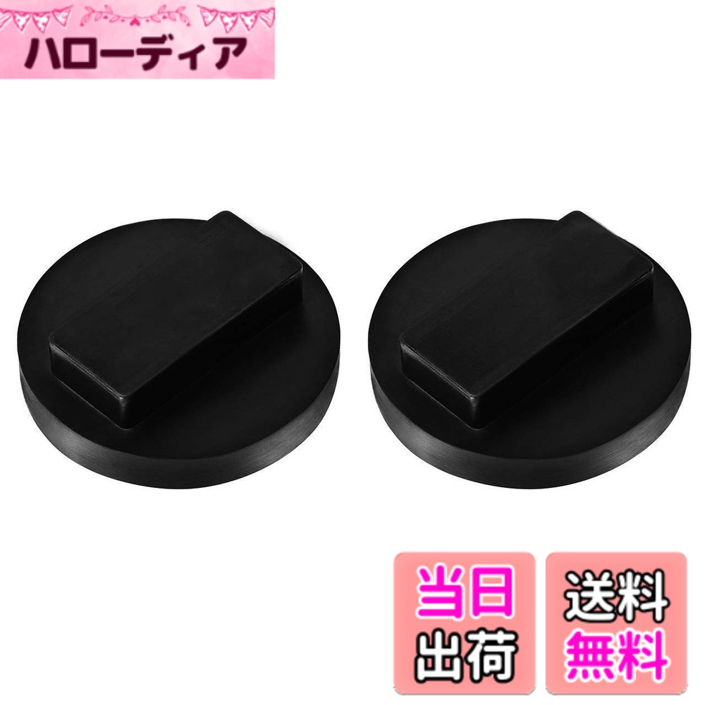 【送料無料】LUCKYBEE 2個セット ジャッキパッド BMW/BMW MINI用 ジャッキポイントアダプタラバー スリップ防止 操作簡単 持ち上げられの車傷害を防止 ブラック ゴム製 (BMW/BMW MINI用-2個セット)