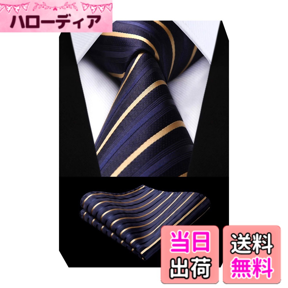 【送料無料】[Enlision] ストライプ 就活 ネクタイ セット ビジネス紺 メンズ 結婚式 ポケットチーフプレゼント 男性 by EC-01