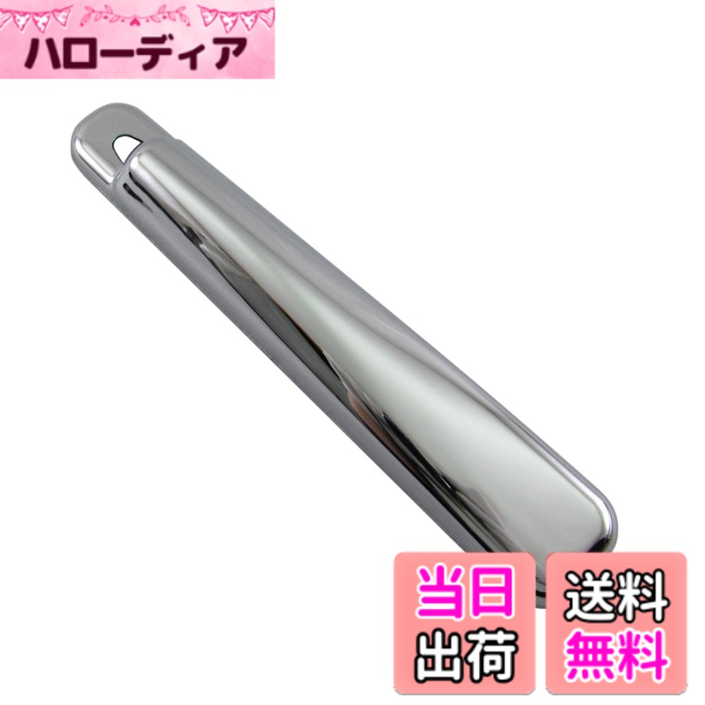 【送料無料】BRIGHTZ いすゞ 07エルフ 前期 メッキアンテナカバー 【 TRUCK-S-001 】 いすず いすづ 07 エルフ 33797