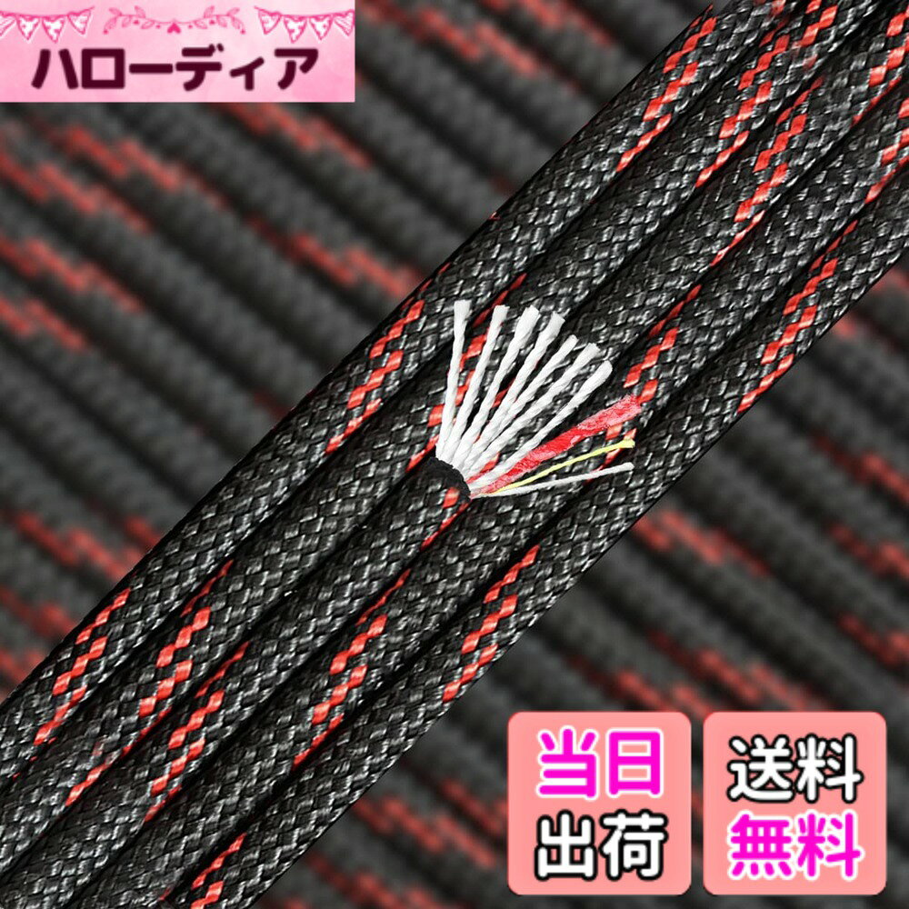 商品情報商品の説明主な仕様 パラコード材質：外部も内部コアもポリエステルを作られました。高品質なポリエステルパラコードは、アウトドア活動に不可欠なものです。重さ：65gです。直径：4mmです。長さ：7.5mです。革新デザイン：内部には1本の防水可燃性があるファイヤーテンダー、1本釣り系、1本綿系、ポリエステル7芯があります。多用途：サバイバルパラコードは、登山、緊急用、釣り、キャンプ、固定テント、梱包、ハイキング、罠を仕挂けるなどの用法があります。 ファイヤーコードがアウトドア活動で緊急ファイヤーを起こすこともできます。利点：サバイバルパラコードはしっかりして実用ながら、持ちやすくて軍事訓練、野外活動、室外生存にとても便利です。brPSKOOKを検索してください、ジグ、戦術的なクロスネックレス、火打ち首飾り、原始火起こし器、スポーク、その他の楽しさと革新的な製品を見つけることができます。