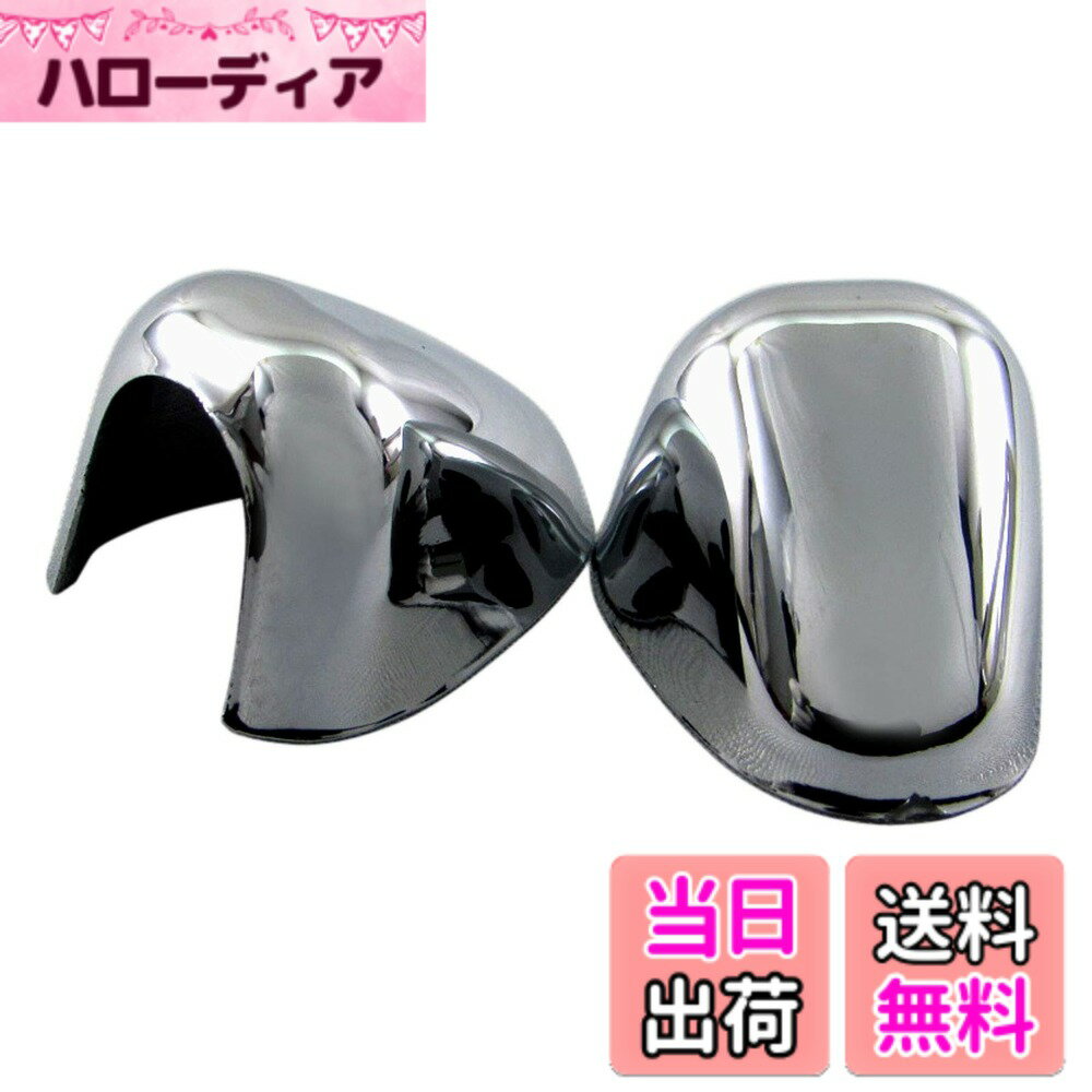 Rakuten - 【送料無料】BRIGHTZ スペーシアカスタム MK53S メッキフロントウォッシャーノズルカバー 【 WASHER-003 】 MK53 MK K53 53 スペーシア カスタム スペイシアカスタム スペエシアカスタム スペイシア スペエシア 34008